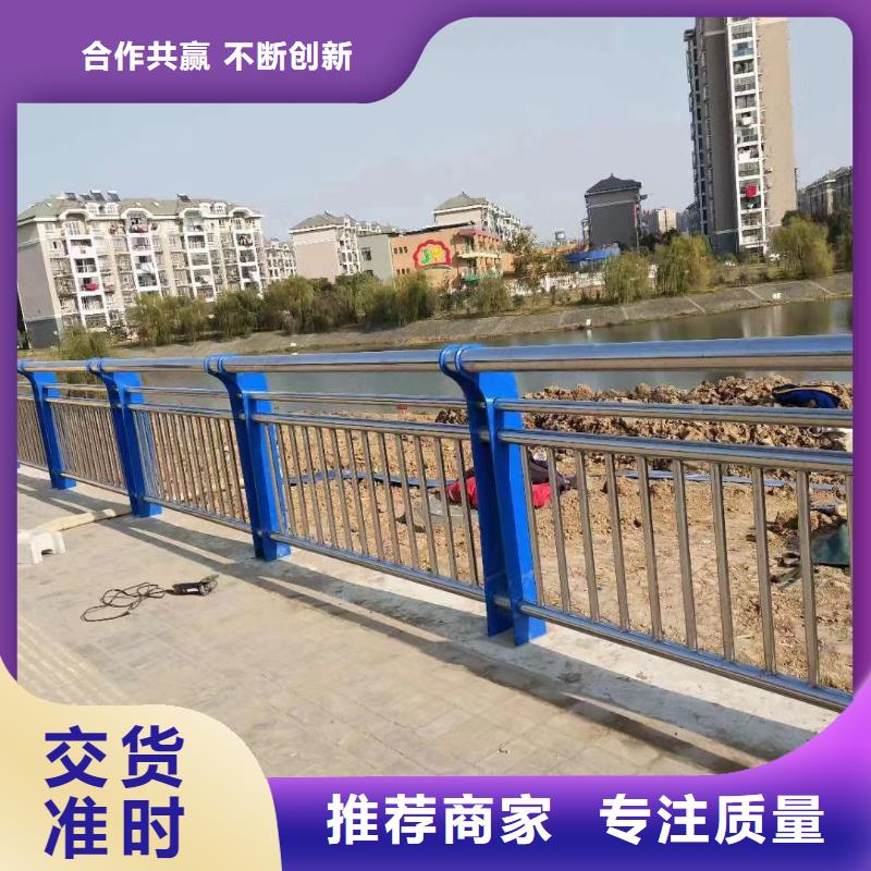 河道護(hù)欄橋梁護(hù)欄立柱同行低價(jià)
