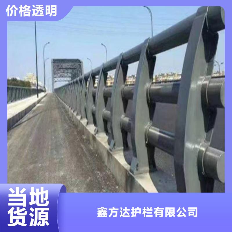 河道護欄河邊護欄欄桿現貨充足量大優惠