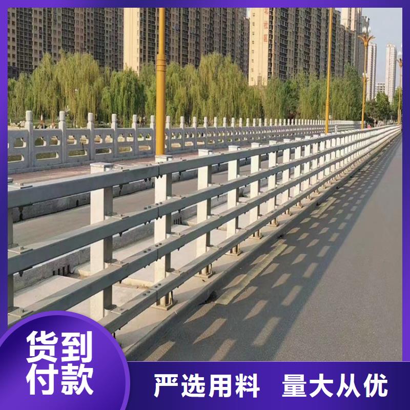 河道護(hù)欄橋梁護(hù)欄欄桿用心細(xì)節(jié)