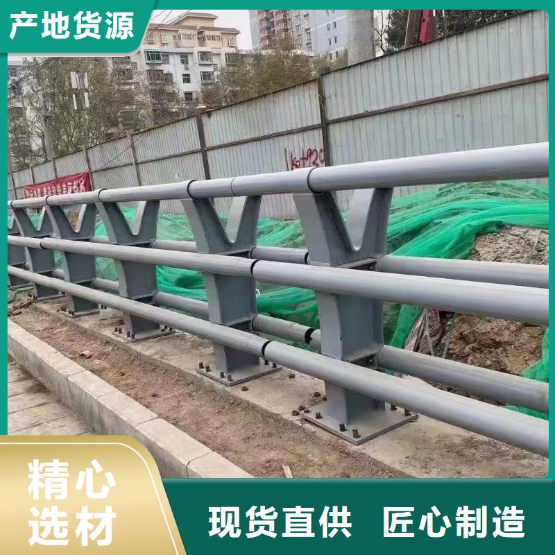 专注品质鑫方达河道护栏河道桥梁防撞护栏生产厂家