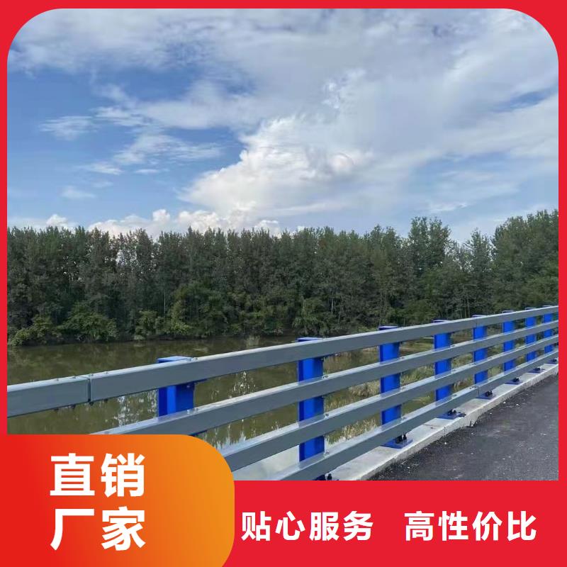 昌江县防撞河道护栏城区河道景观护栏加工定制