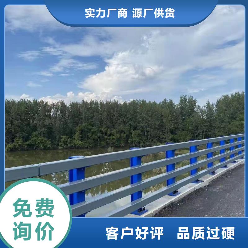定制鑫方达防撞河道护栏城区河道景观护栏生产厂家