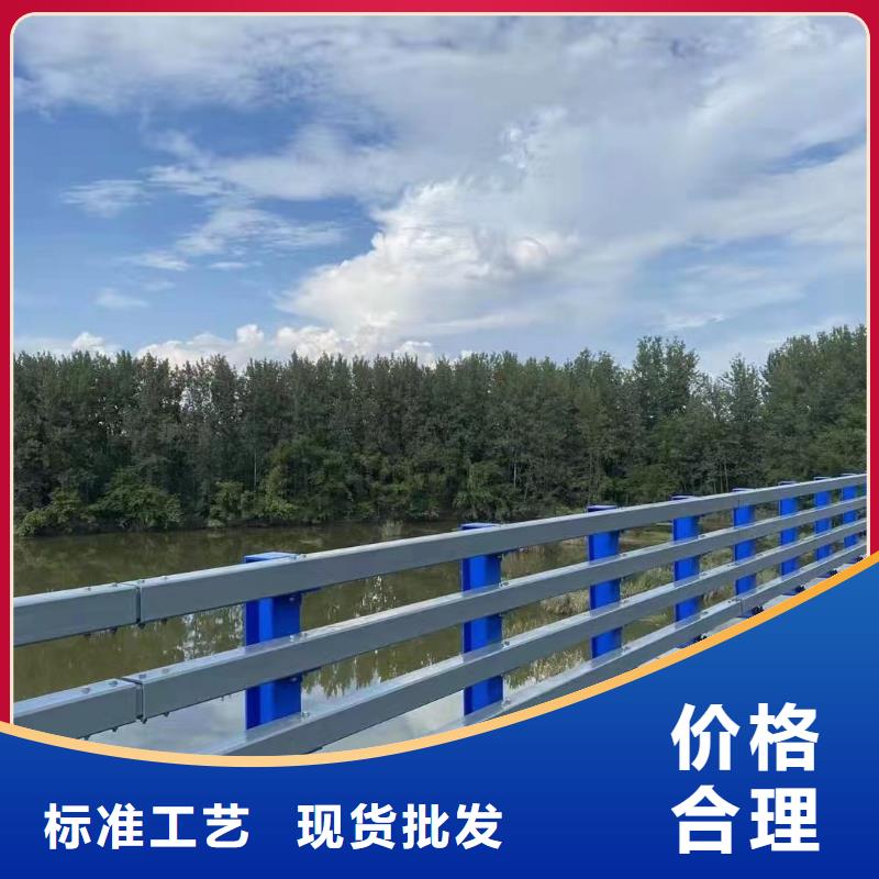 荆州附近道路河道护栏河道桥梁护栏 什么价格