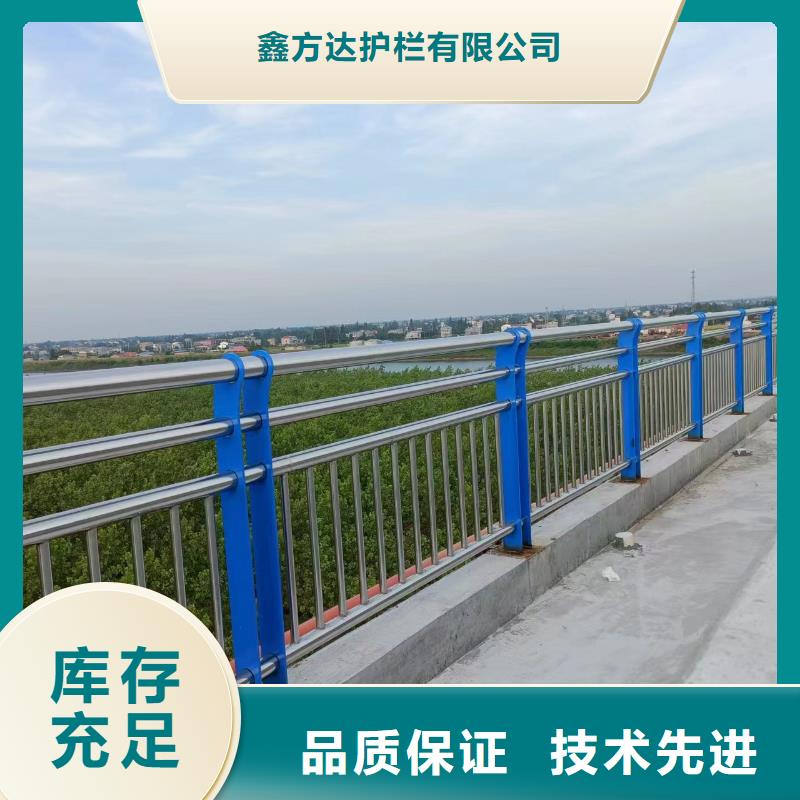 河道護(hù)欄防護(hù)欄源頭廠家經(jīng)驗(yàn)豐富
