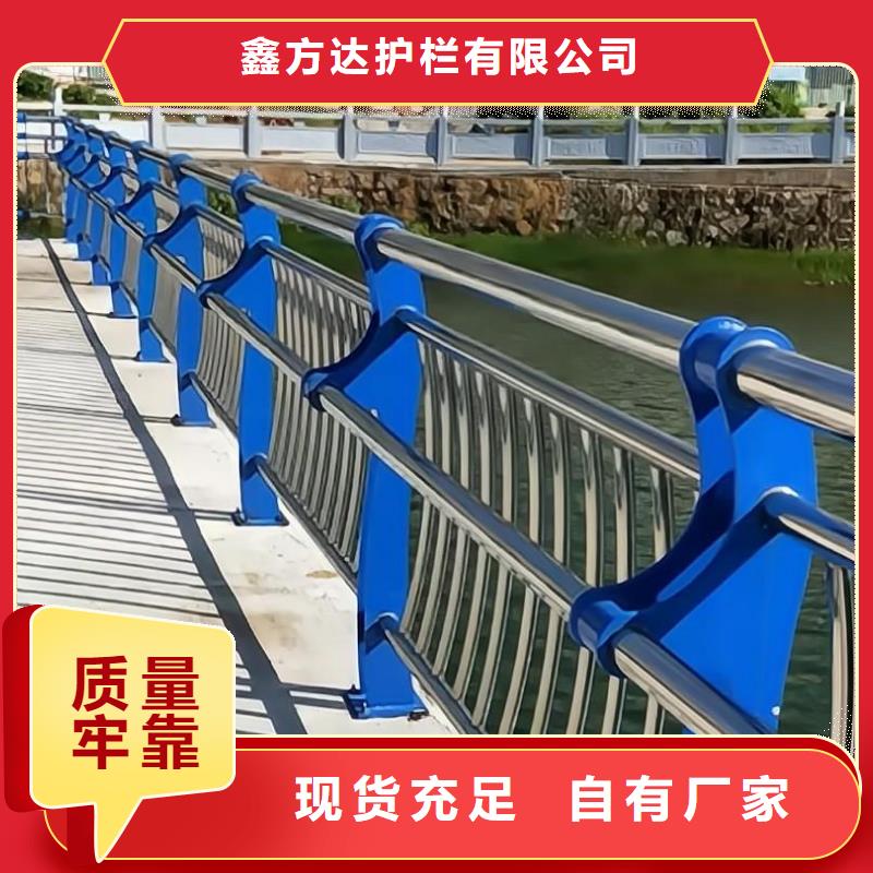 304不銹鋼河道護欄廠家電話