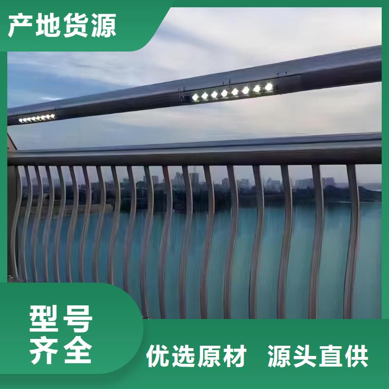 河道護欄河堤防撞護欄廠家直營