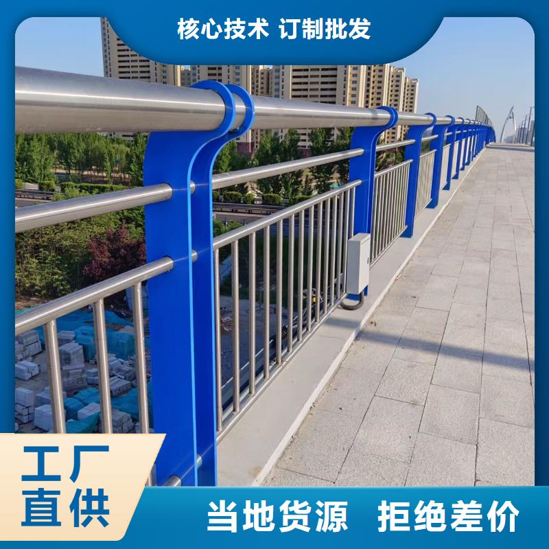 河道護欄,不銹鋼護欄欄桿符合標準