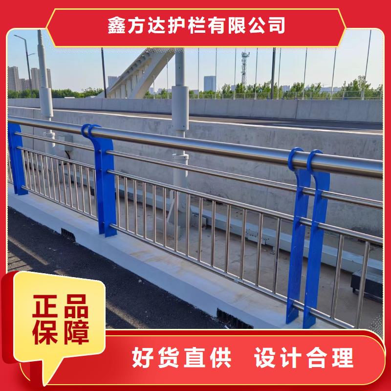 不銹鋼復(fù)合管河道護欄聯(lián)系廠家電話