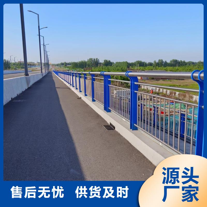 河道護欄,天橋護欄欄桿海量現貨