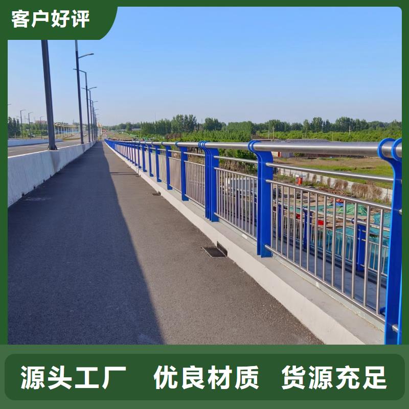河道護(hù)欄_天橋護(hù)欄欄桿質(zhì)量為本