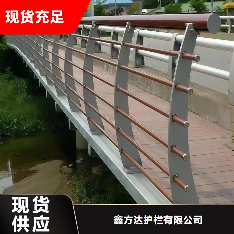 不銹鋼復(fù)合管河道護欄聯(lián)系廠家電話