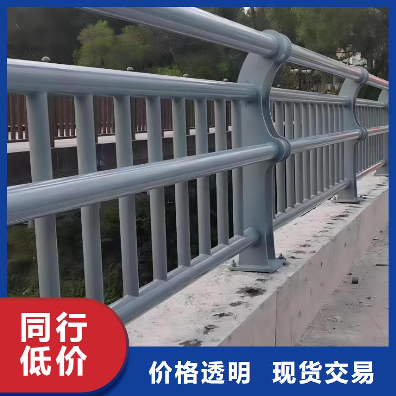 河道護欄河堤防撞護欄廠家直營