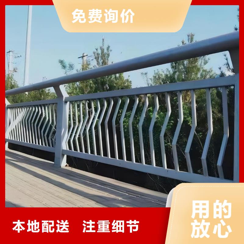 河道護欄天橋護欄欄桿工藝成熟