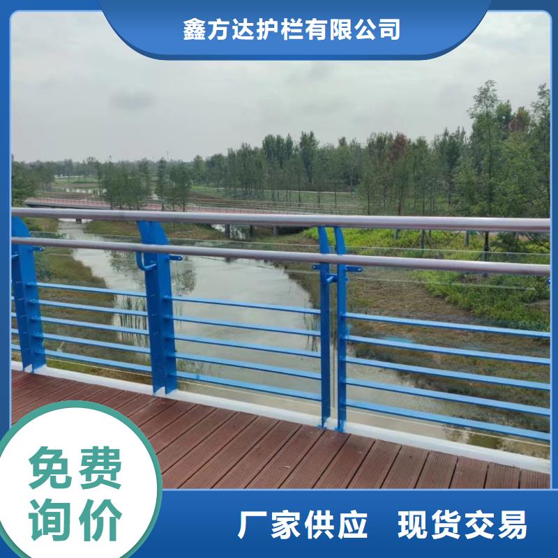 河道護(hù)欄橋梁護(hù)欄欄桿實(shí)力雄厚品質(zhì)保障
