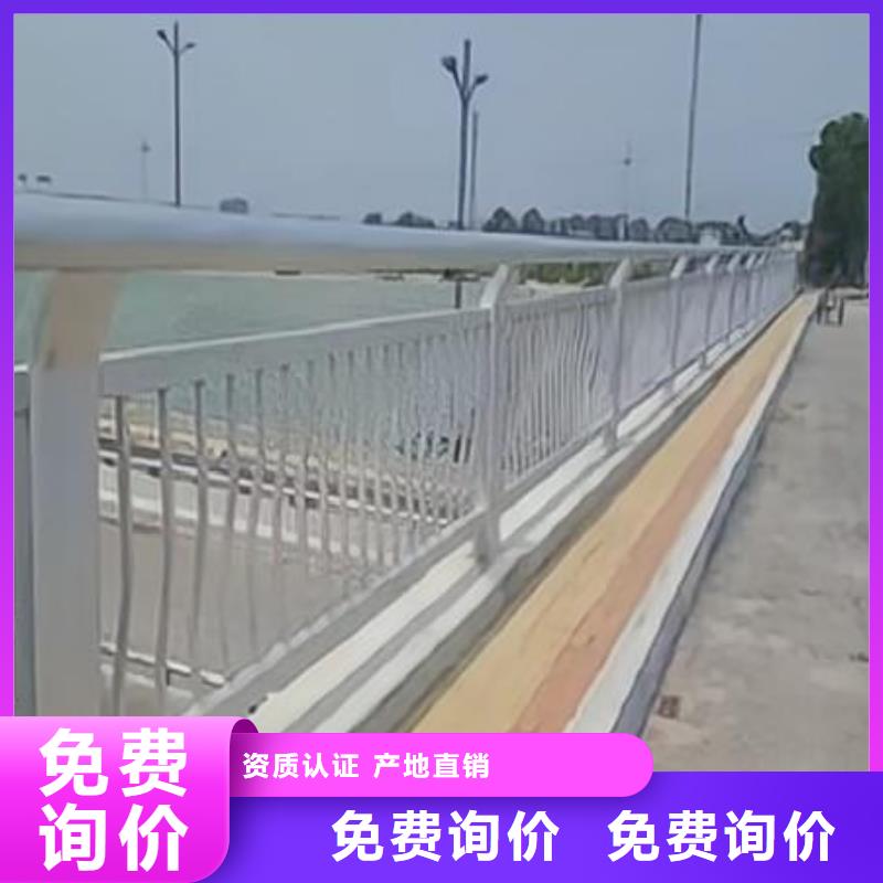 河道護欄河堤防撞護欄廠家直營