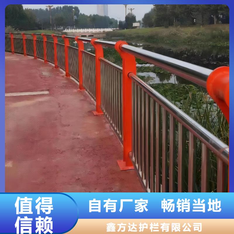 河道護欄精工細作品質優良
