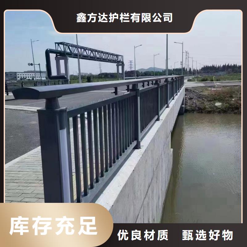 河道護欄河邊護欄欄桿優質工藝
