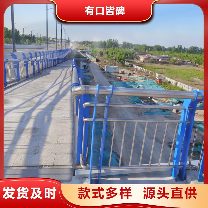 河道護欄,天橋護欄欄桿海量現貨
