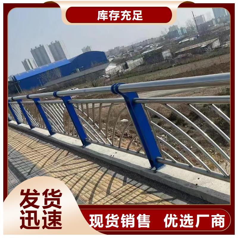 大量现货鑫方达河道安全隔离栏不锈钢复合管河道护栏实力商家