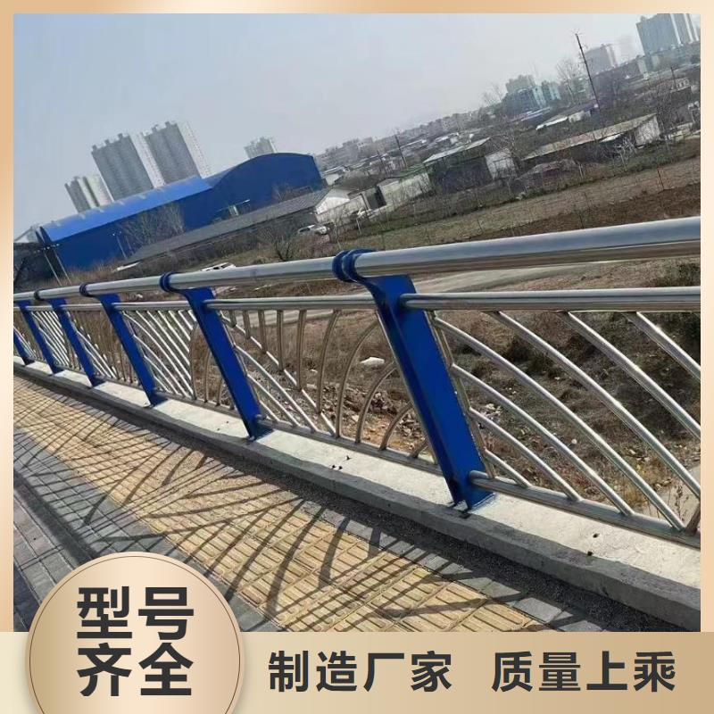 品种全<鑫方达>横管河道栏杆景观河道护栏栏杆实在厂家