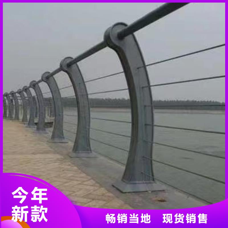 厂家直接面向客户(鑫方达)横管河道栏杆景观河道护栏栏杆哪里可以买到