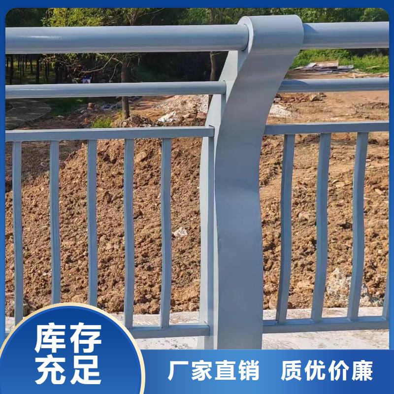 优质货源鑫方达椭圆管扶手河道护栏栏杆河道安全隔离栏厂家