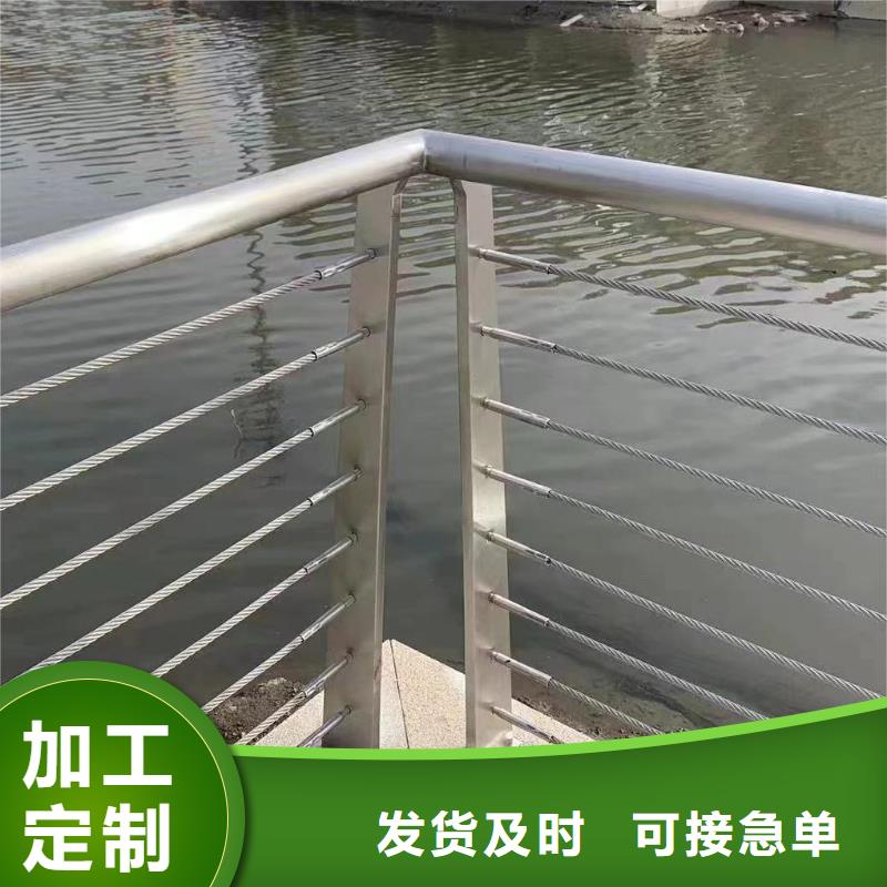 订购鑫方达河道安全隔离栏不锈钢复合管河道护栏欢迎来厂考察