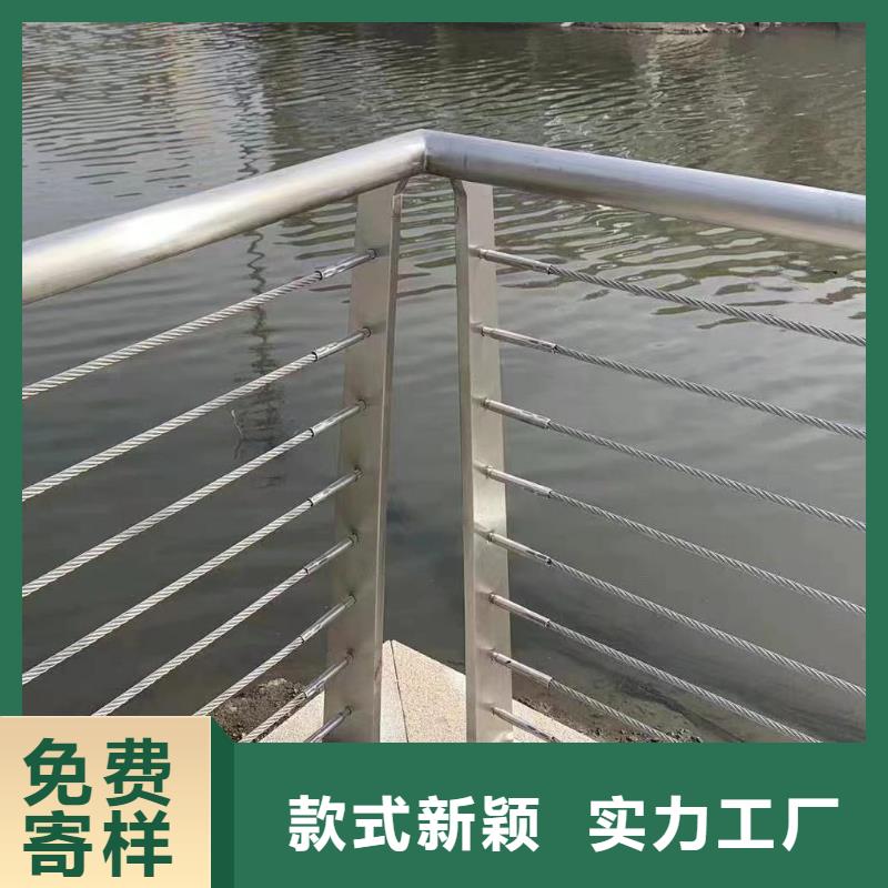 购买鑫方达不锈钢河道护栏不锈钢钢丝绳河道栏杆哪里可以买到