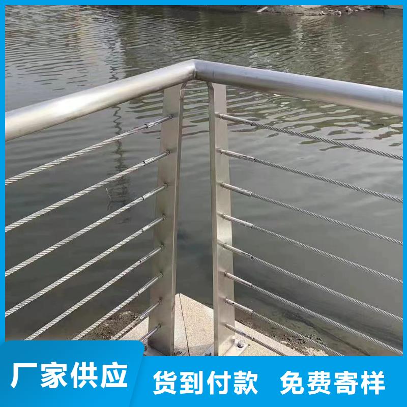 采购鑫方达横管河道栏杆景观河道护栏栏杆实在厂家