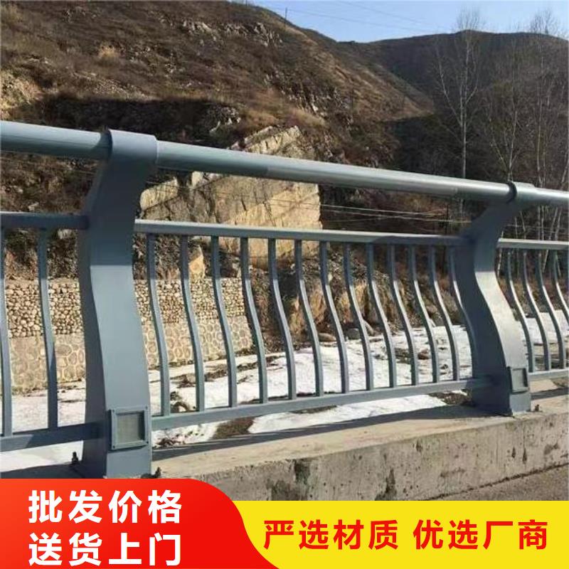 购买(鑫方达)横管河道栏杆景观河道护栏栏杆来图加工定制