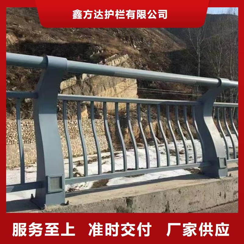 采购鑫方达横管河道栏杆景观河道护栏栏杆实在厂家