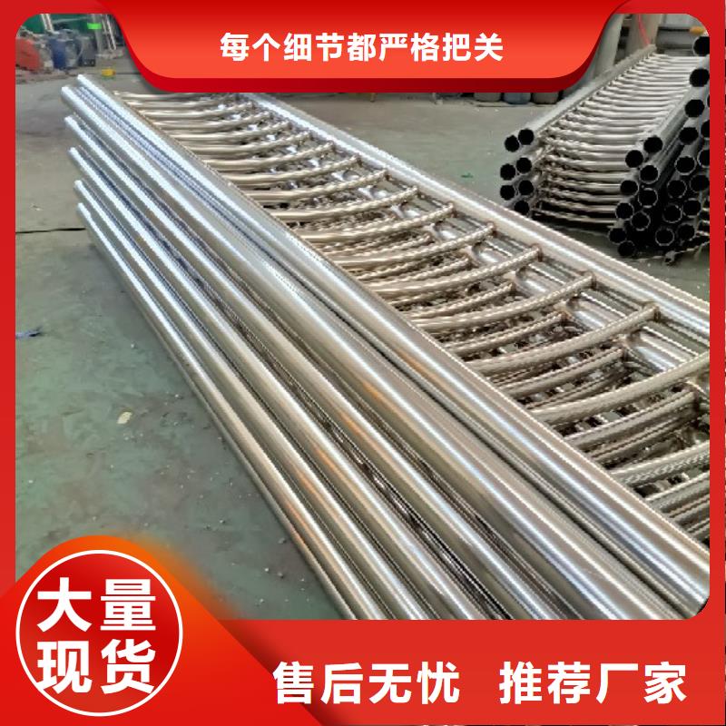 不銹鋼復合管_城市景觀防護欄按需定做