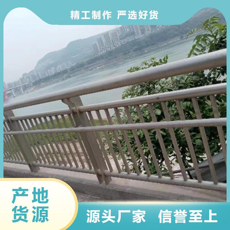 不銹鋼復合管_橋梁護欄欄桿品質不將就