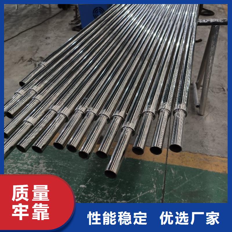 不銹鋼復(fù)合管【【市政護(hù)欄】】現(xiàn)貨充足量大優(yōu)惠