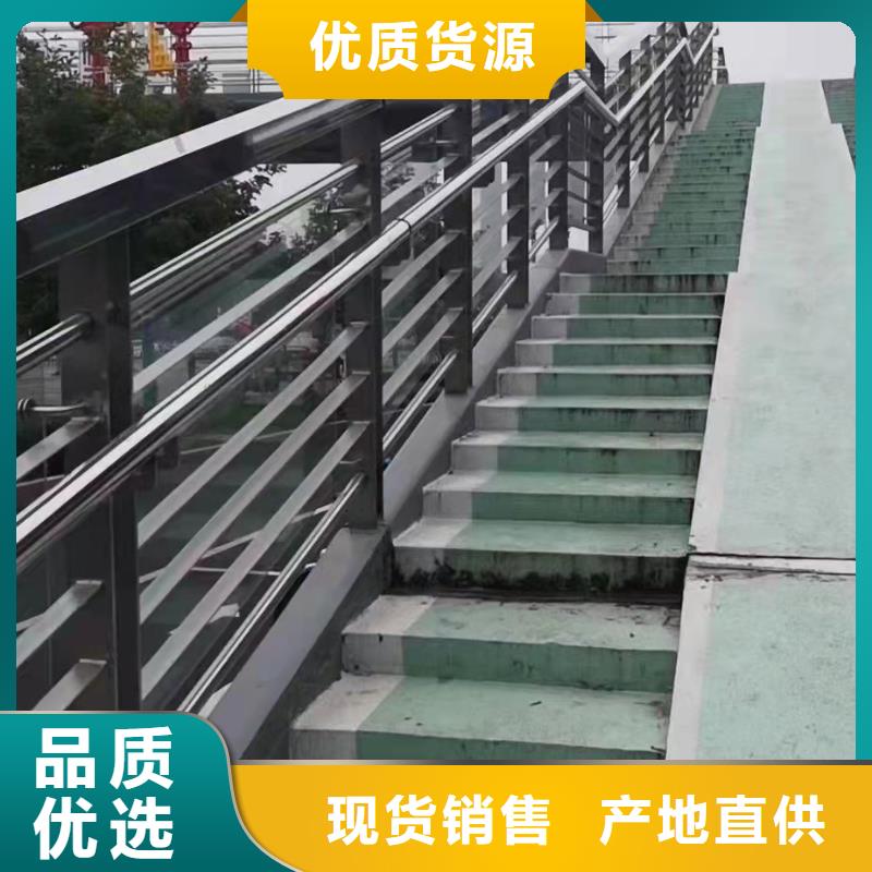 【不銹鋼復合管】,鋼絲繩護欄欄桿大品牌值得信賴