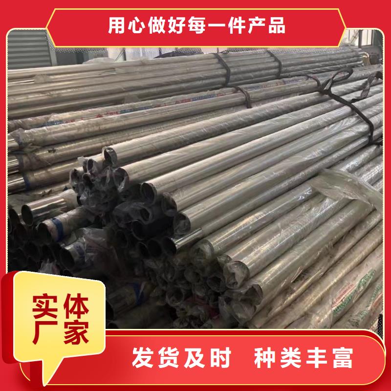 不銹鋼復合管工廠采購