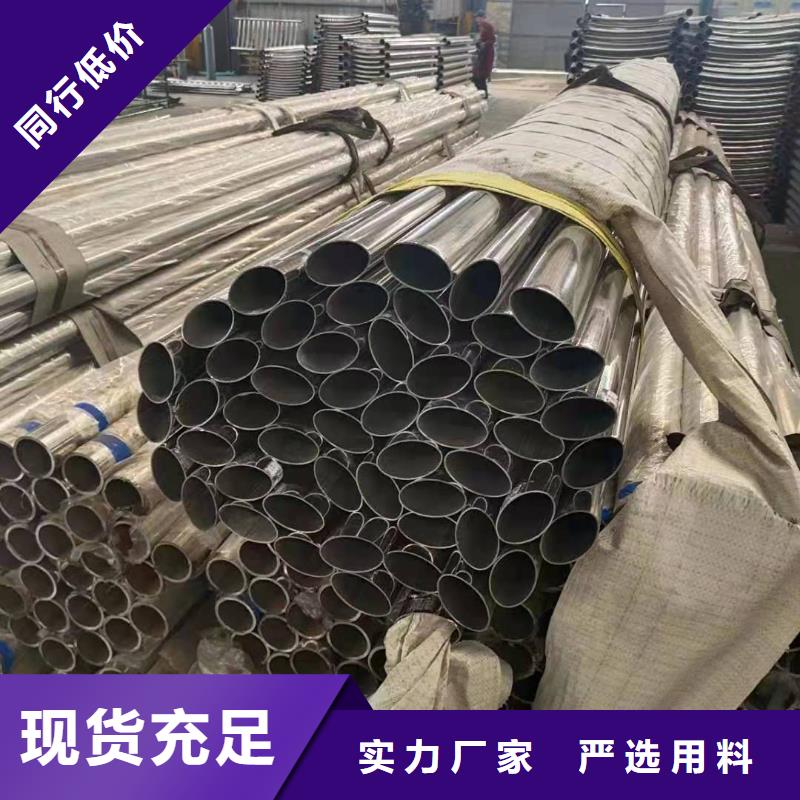 不銹鋼復合管河道護欄欄桿售后服務完善