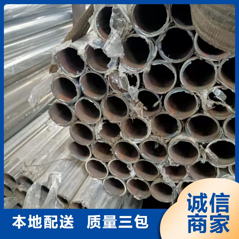 不銹鋼復合管_不銹鋼護欄欄桿技術先進