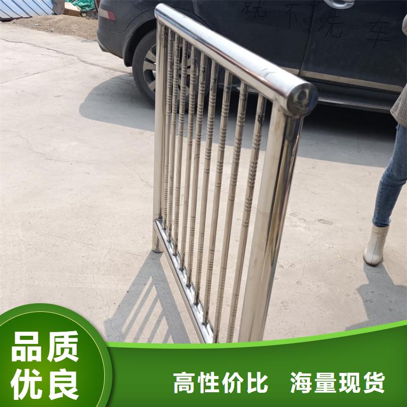 不銹鋼復合管_不銹鋼護欄欄桿技術先進