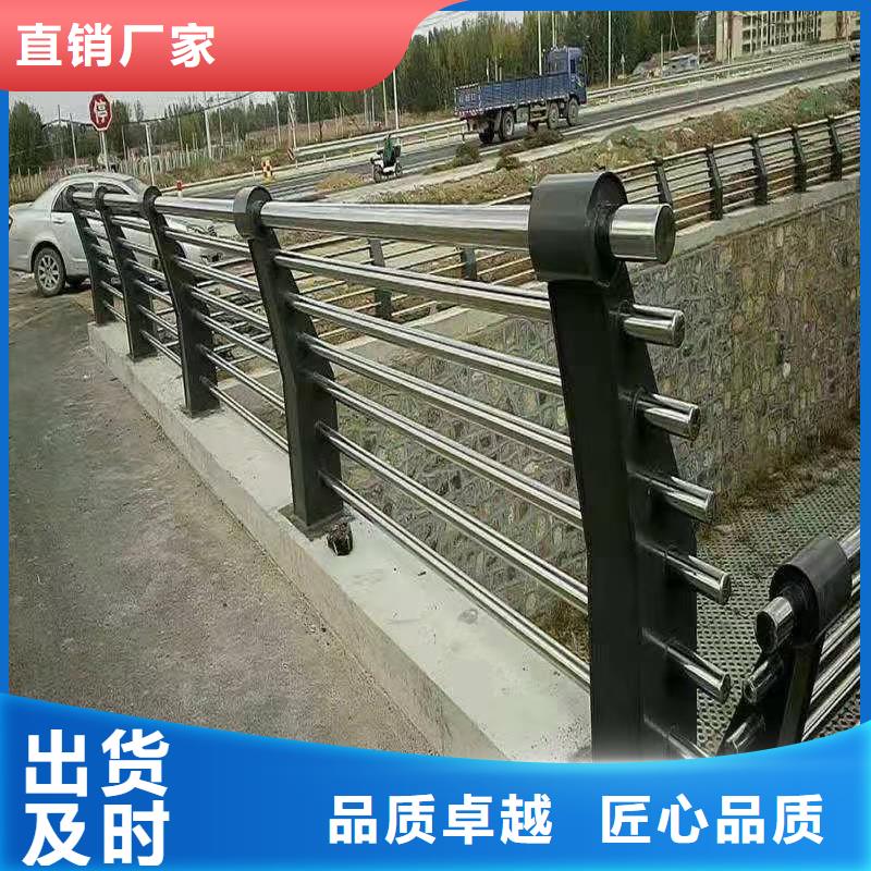 不銹鋼復(fù)合管【【市政護(hù)欄】】現(xiàn)貨充足量大優(yōu)惠