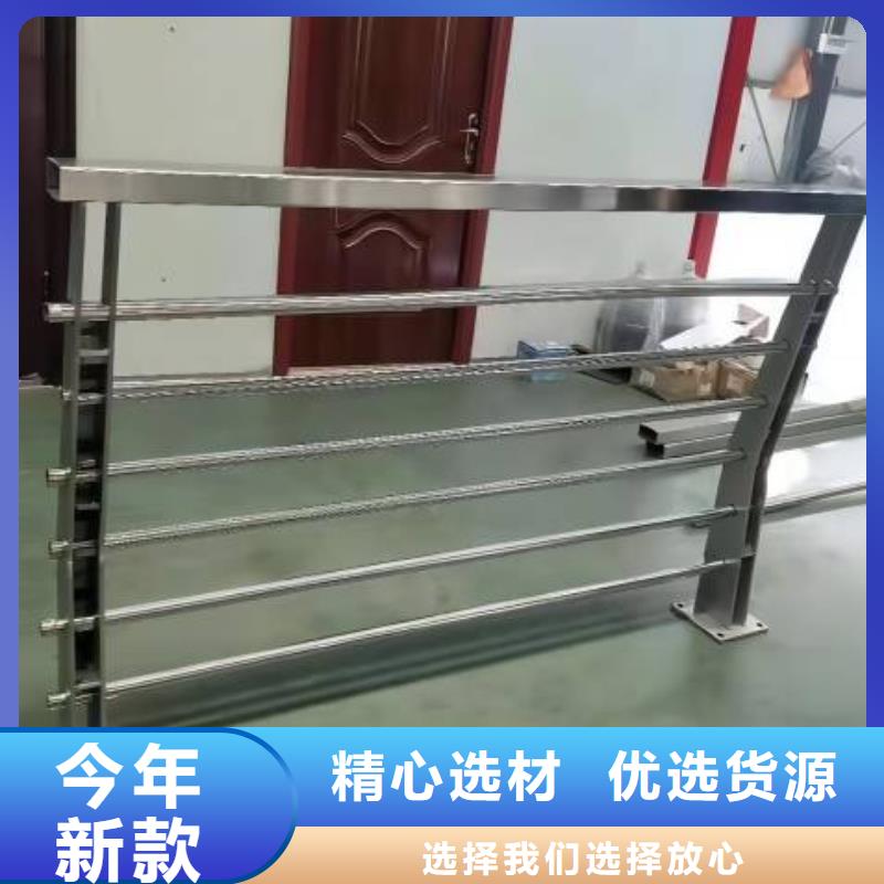 不銹鋼復(fù)合管【【市政護欄】】現(xiàn)貨充足量大優(yōu)惠