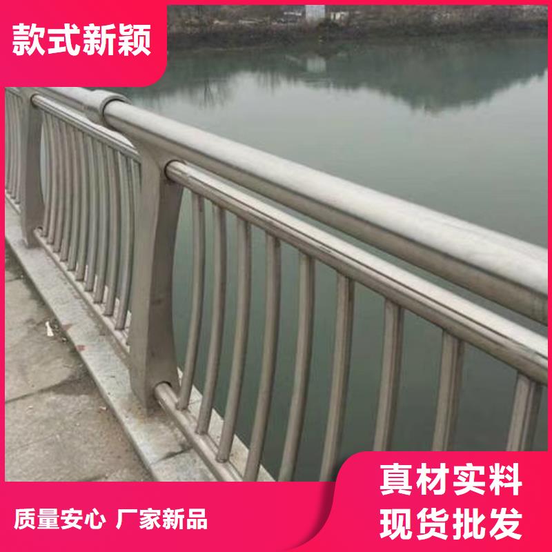 【不銹鋼復合管】,鋼絲繩護欄欄桿大品牌值得信賴