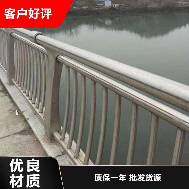 不銹鋼復合管【景觀】護欄商家