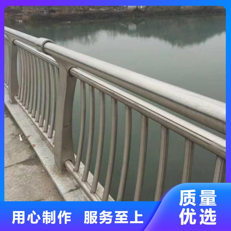 不銹鋼復合管河道護欄欄桿售后服務完善