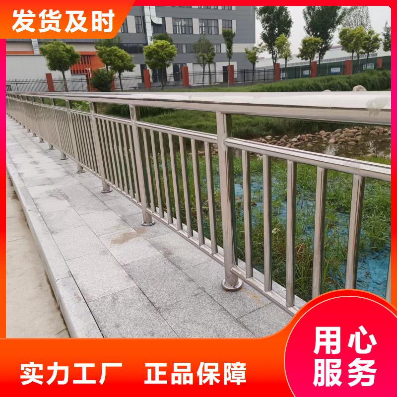 不銹鋼復合管河道護欄欄桿售后服務完善