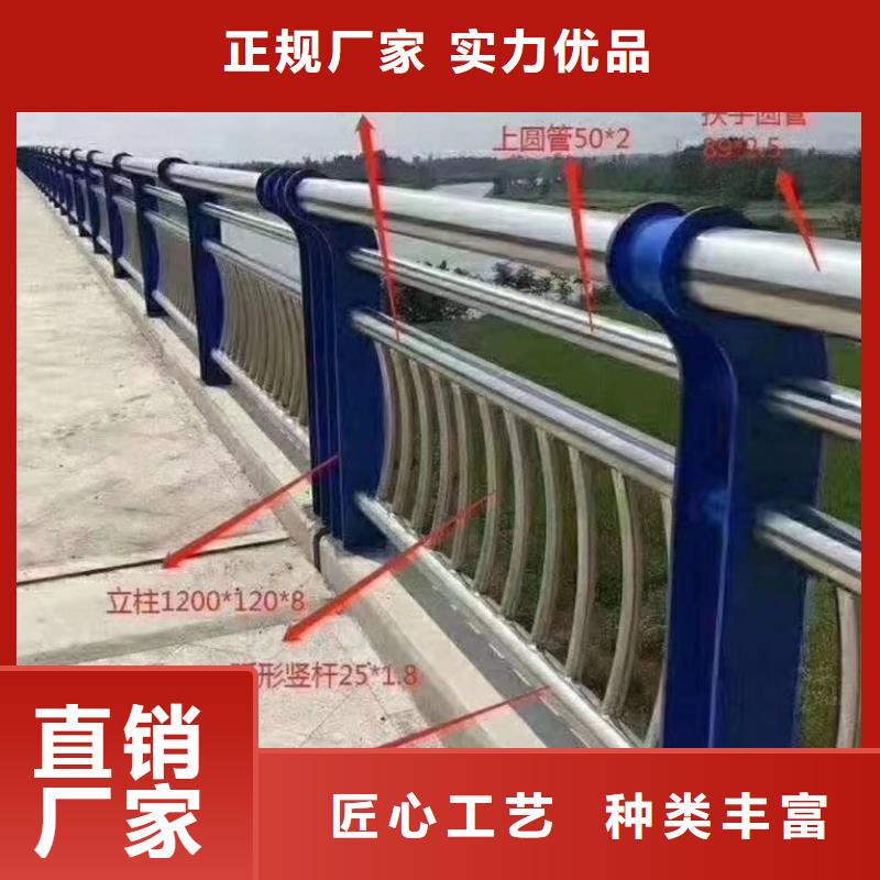 不銹鋼復(fù)合管【【市政護(hù)欄】】現(xiàn)貨充足量大優(yōu)惠