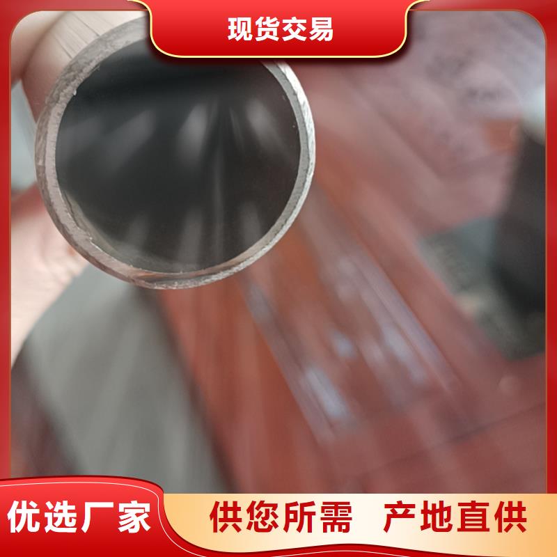 不銹鋼復合管_不銹鋼護欄欄桿技術先進