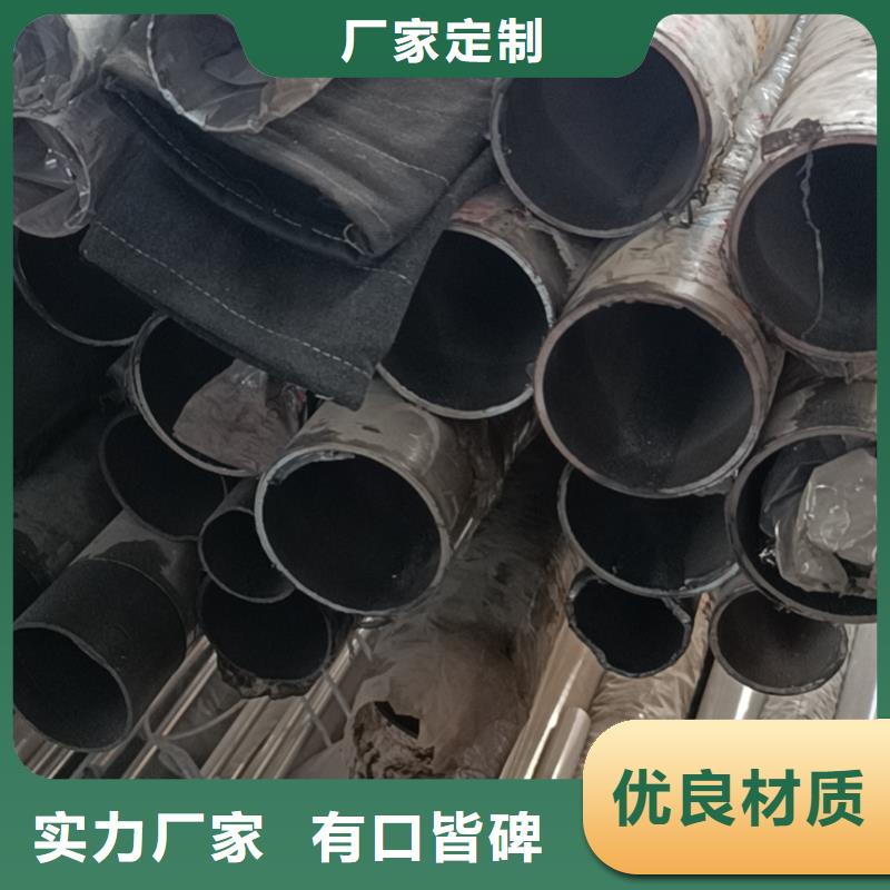 【不銹鋼復合管】,鋼絲繩護欄欄桿大品牌值得信賴