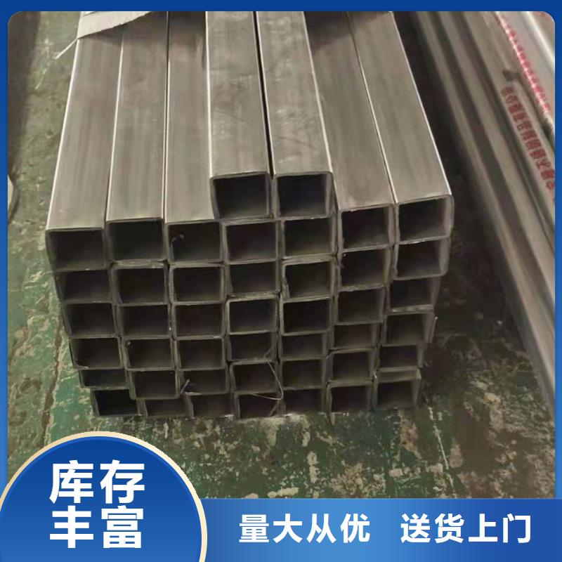 【不銹鋼復合管】,鋼絲繩護欄欄桿大品牌值得信賴