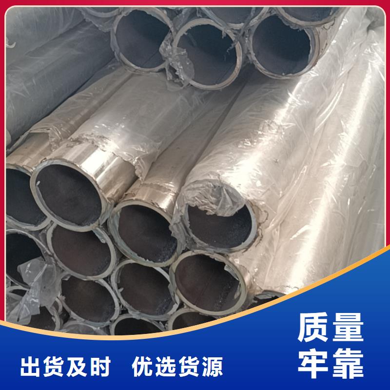 【不銹鋼復合管】,鋼絲繩護欄欄桿大品牌值得信賴